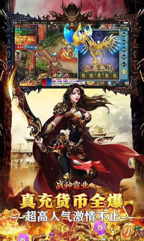 战神霸业(骷髅鬼王超超变)4