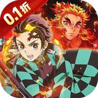 勇者传承(0.1折鬼灭免费版)