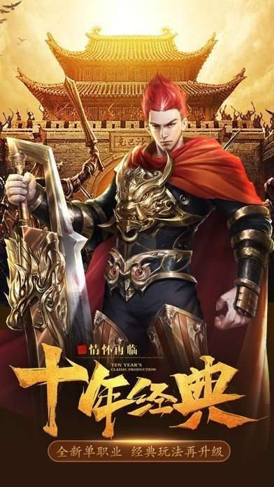 2021新沉默传奇复古版0