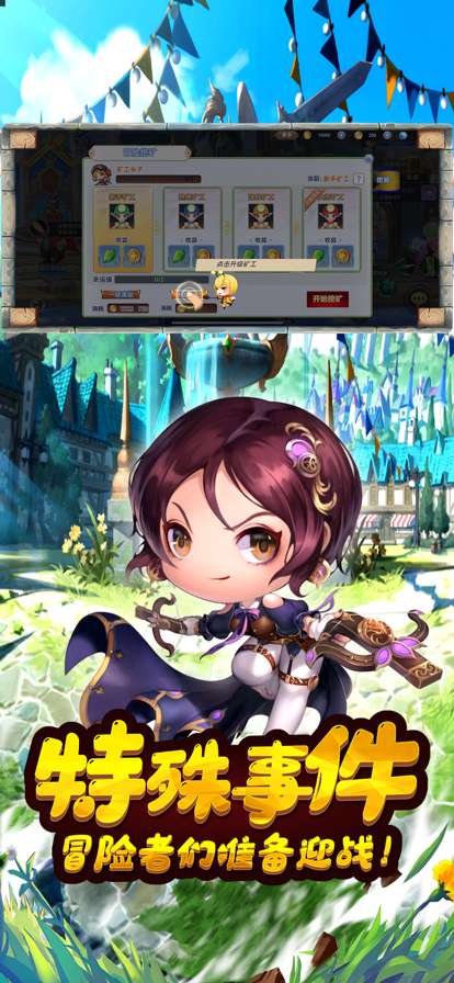 怪物仙境:正版授权岛民回归ios版3