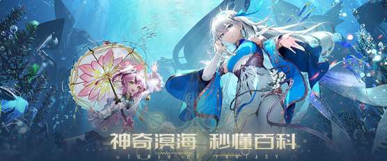 幻塔2.4版本攻略 注水版秒懂百科 带你了解溟海