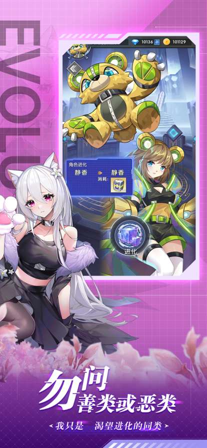 龙之岛战纪：圣灵幻境ios版1