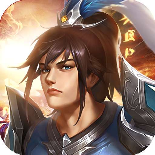 迷你战机（0.1折每日送5000）