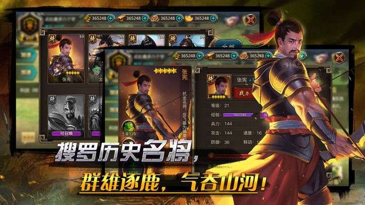 山河(西游十倍返利)2