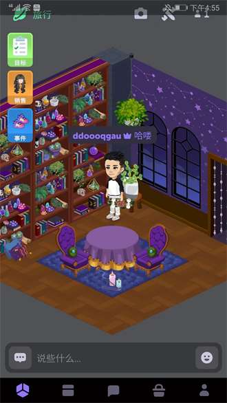 Highrise游戏测试版3