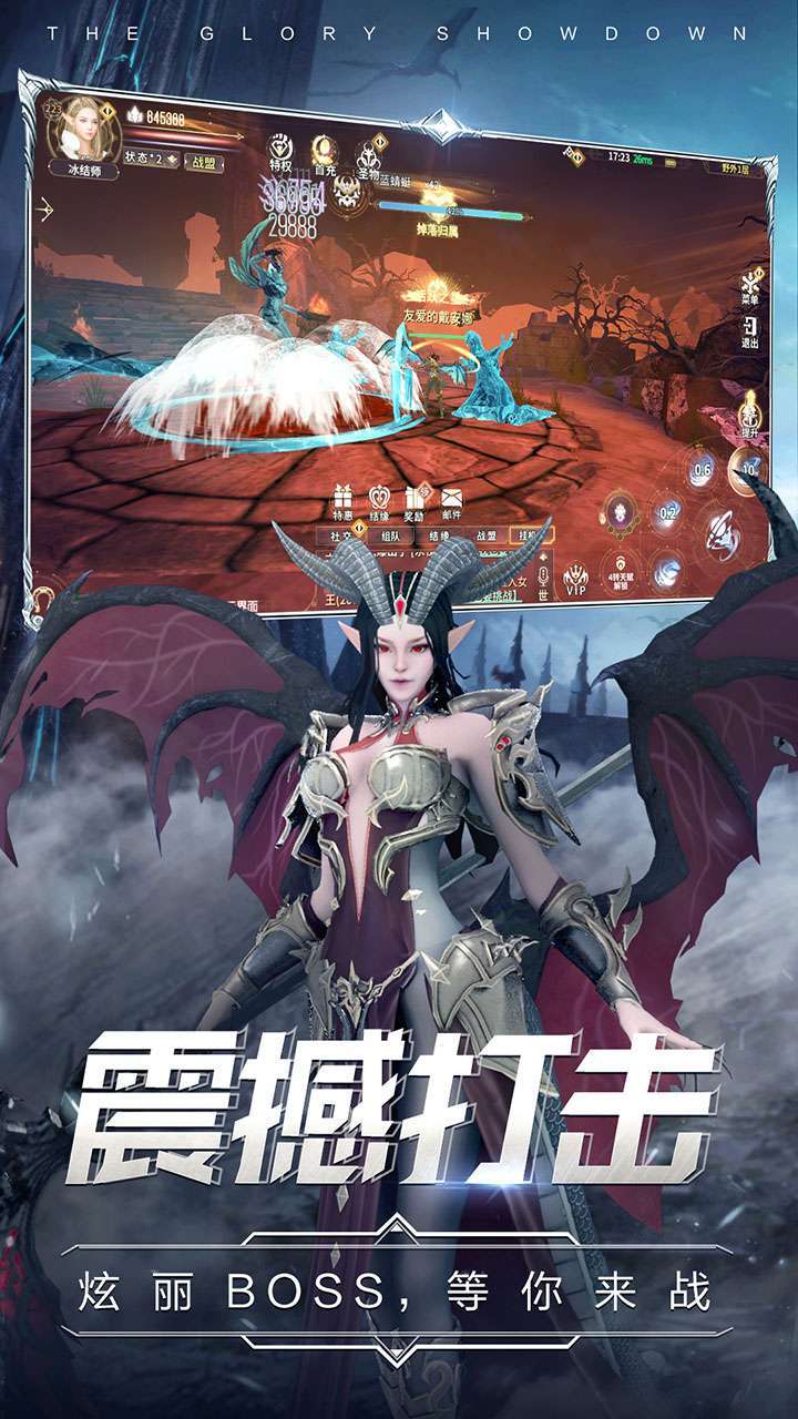 幻兽大陆(守护圣殿)1