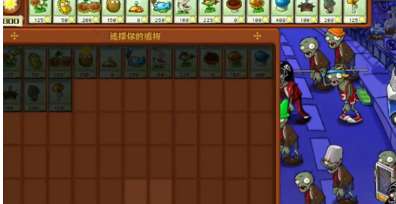 植物大战僵尸杂交版冒险第九关如何过关