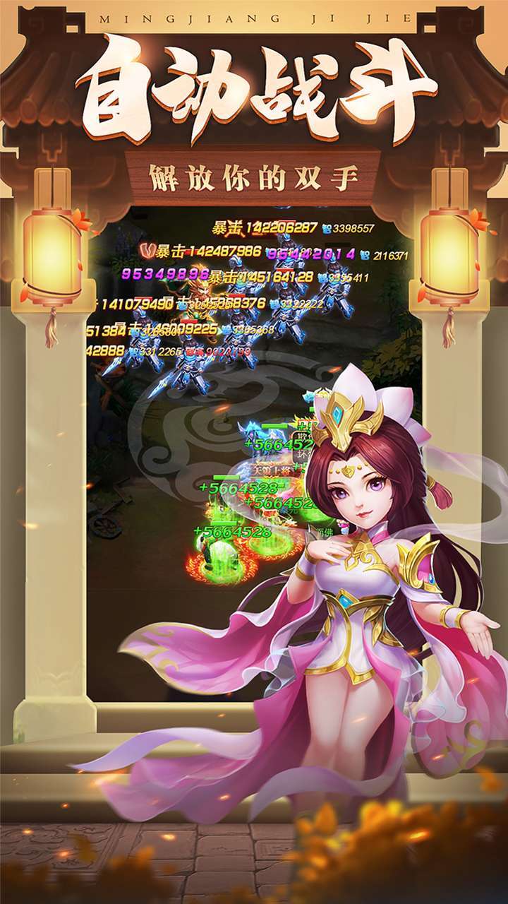 三国计(0.1折扣版)H51