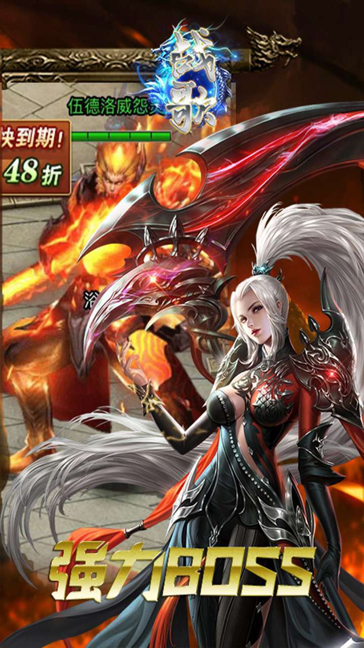 战歌(众神遗迹)3