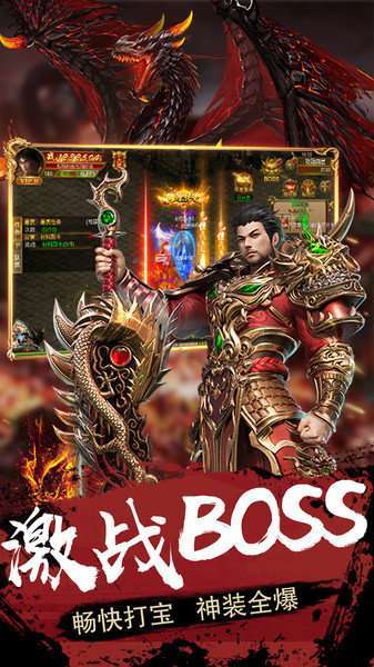 热血王者传奇荣耀游戏1