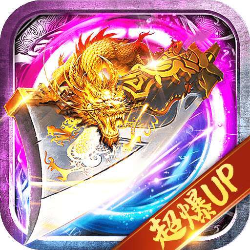 玩心手游一战称王