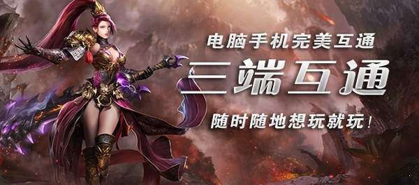 蓝羽神途九职业0