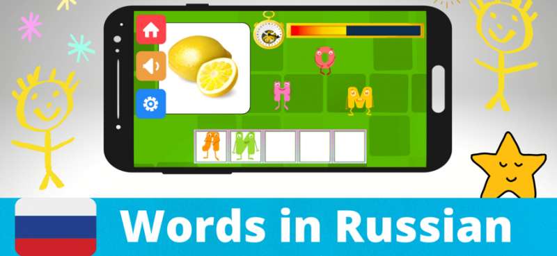 learning words preschool gameios版5