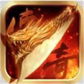 武易传奇手游官网版2022全新版