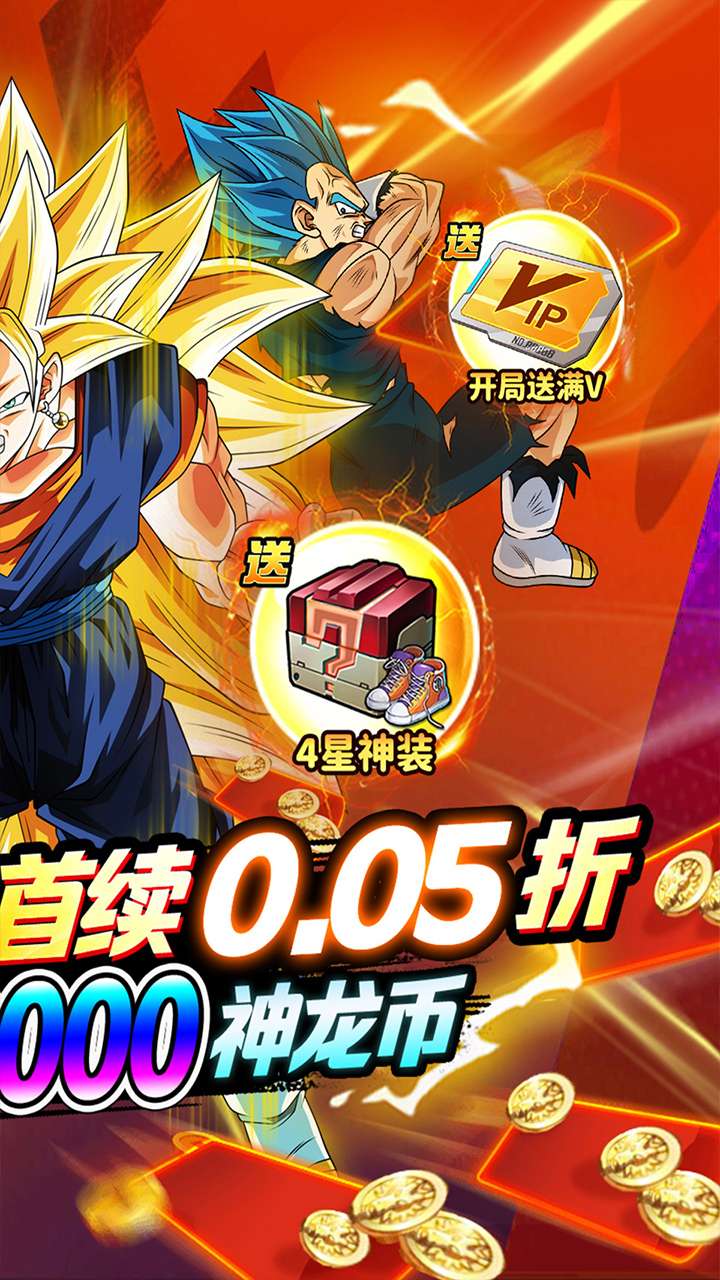 战鼓英雄(龙珠0.05折内置免费版)1