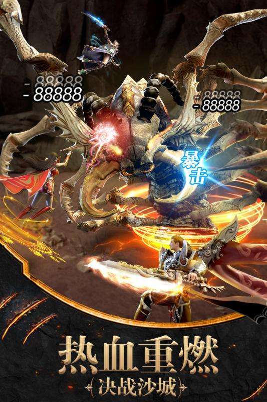 土城传说神器版传奇3