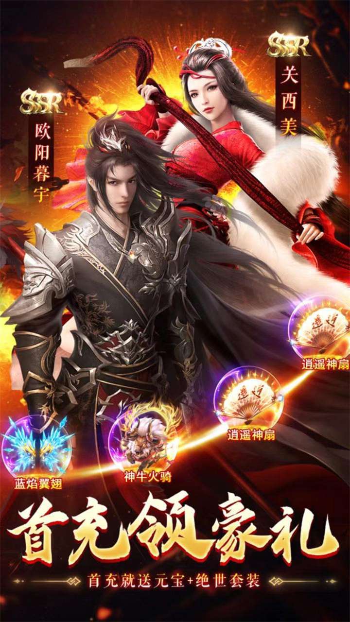 九剑(仙侣情缘)4