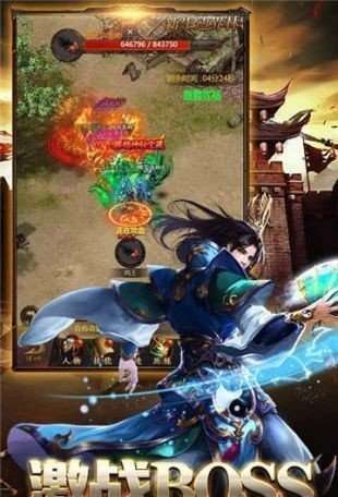 九龙超变单职业无限刀0