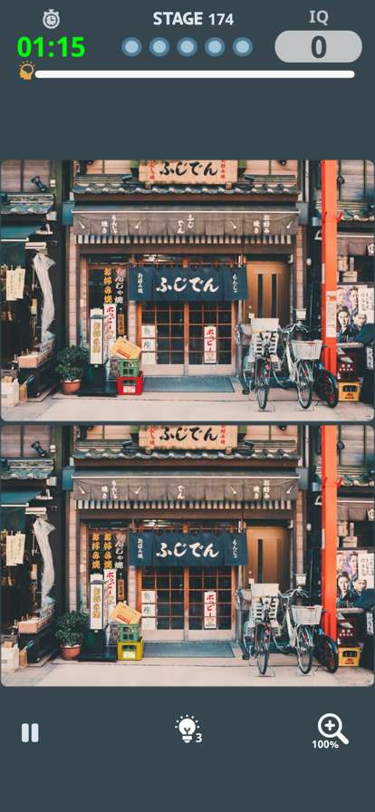 Spot The Differences : IQ UPios版5