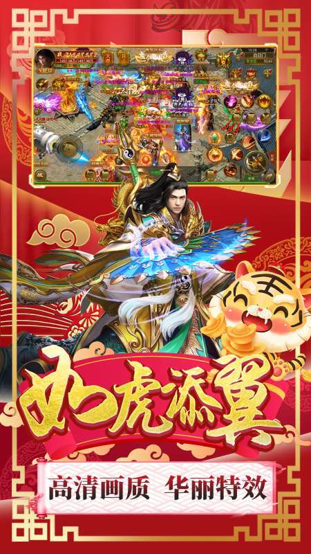 冰雪之城三职业超爆版老版本新开1