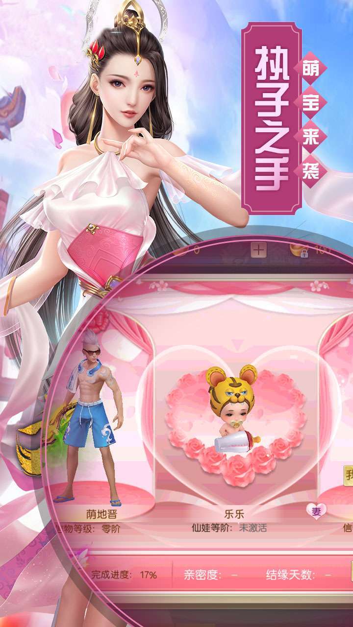 乱世无双(威力加强版)3