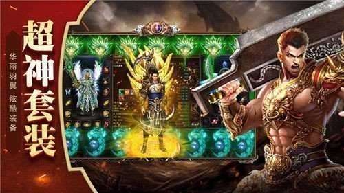 泰坦之旅2.9.9汉化版1