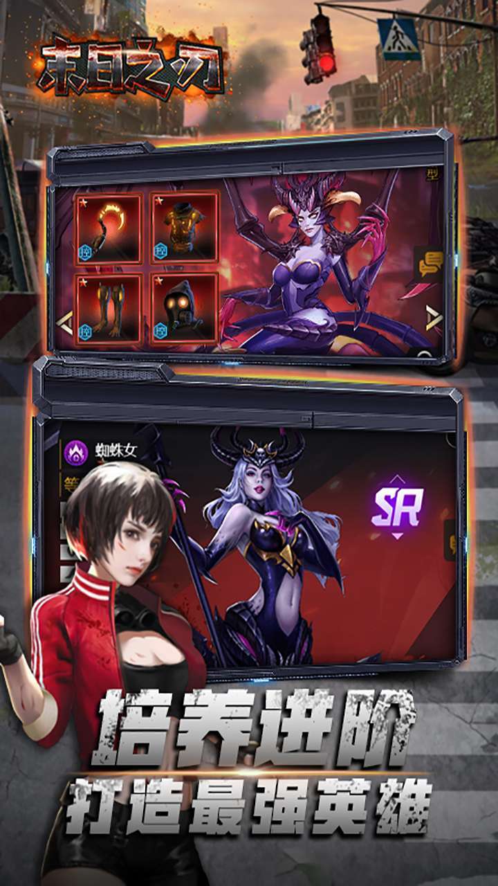 末日之刃(BT上线送50抽)3