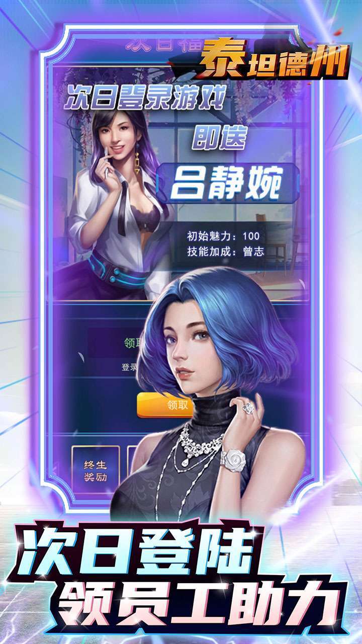 泰坦德州(BT充值卡代充GM)4