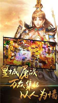 变态传奇散人版0