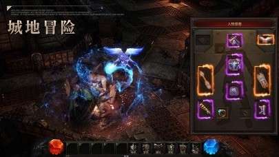 暗黑木瓜服版ios版4