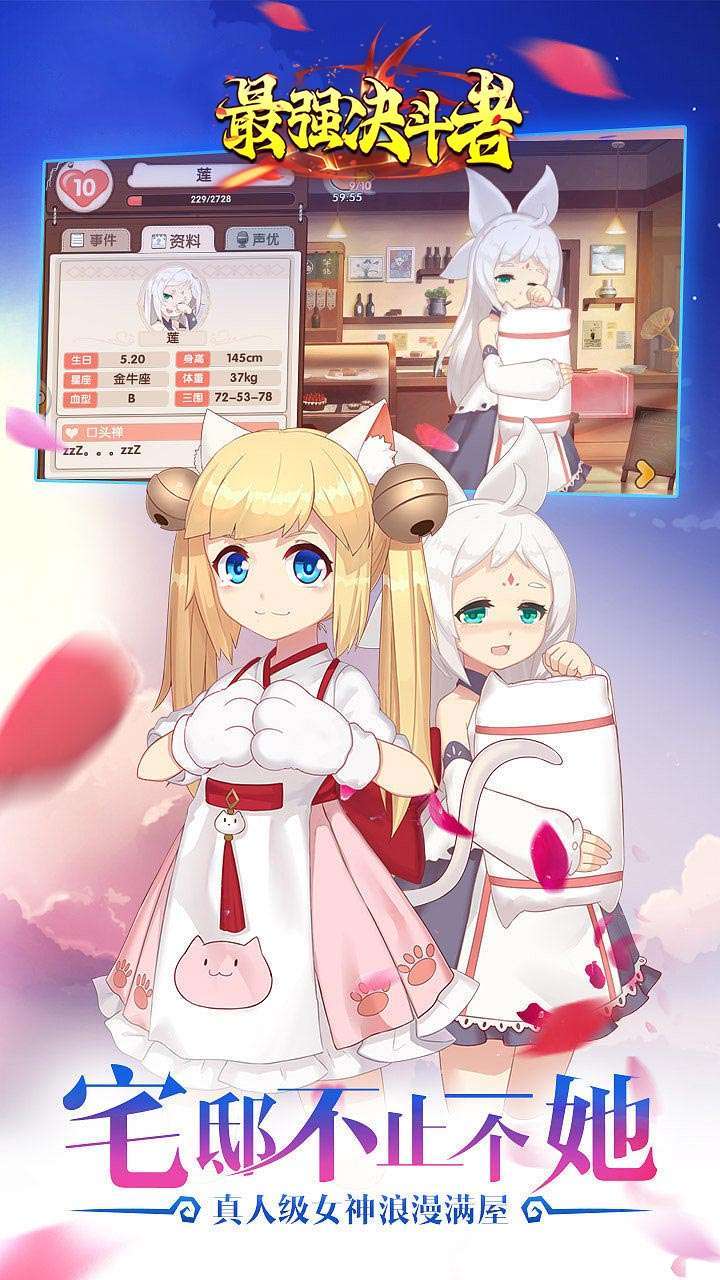 最强决斗者(0.1折扣版)1