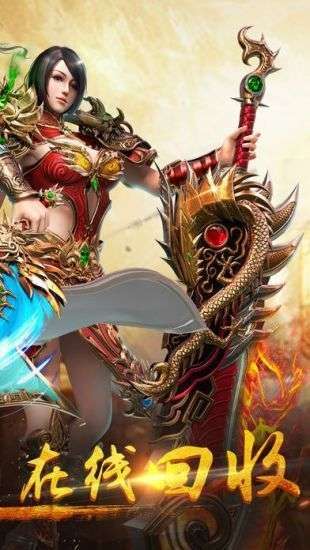 超变传奇sf999发布网0