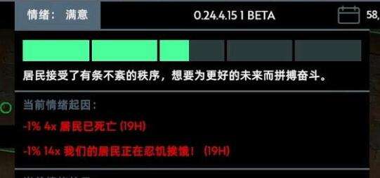 无感染区食物不够解决方法