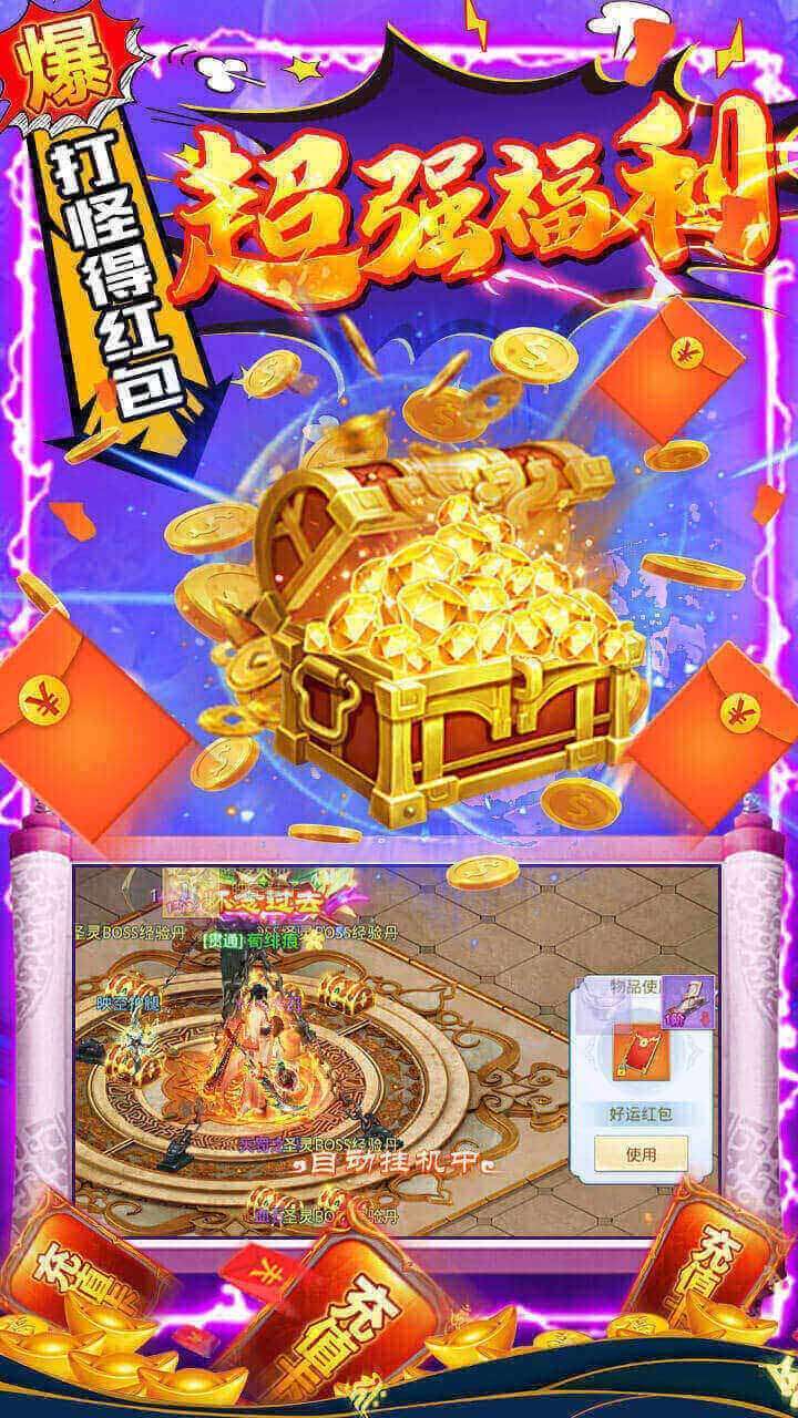 九州行(爆爽GM特权)3