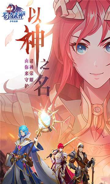 苍之女武神(0.1折无限充)1