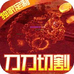 暗黑前传（BT超变攻速迷失）