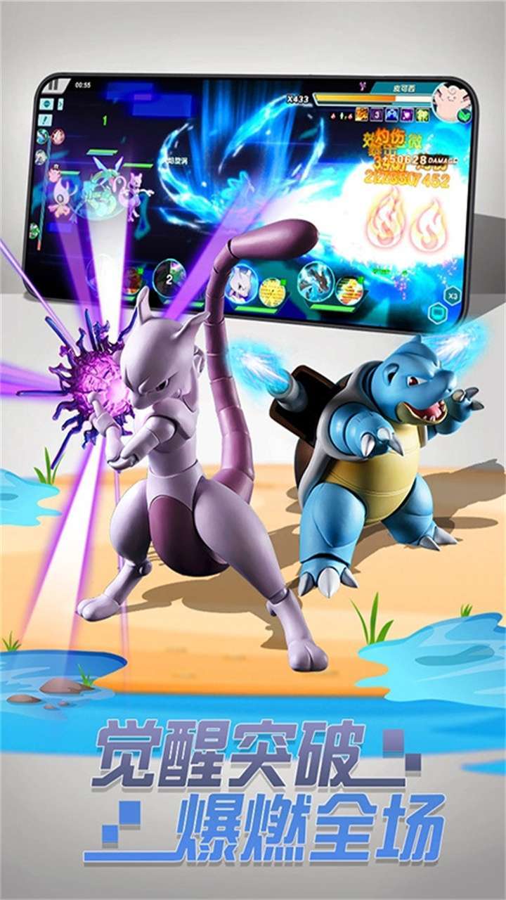 丛林鸟大冒险(上线送10连)1