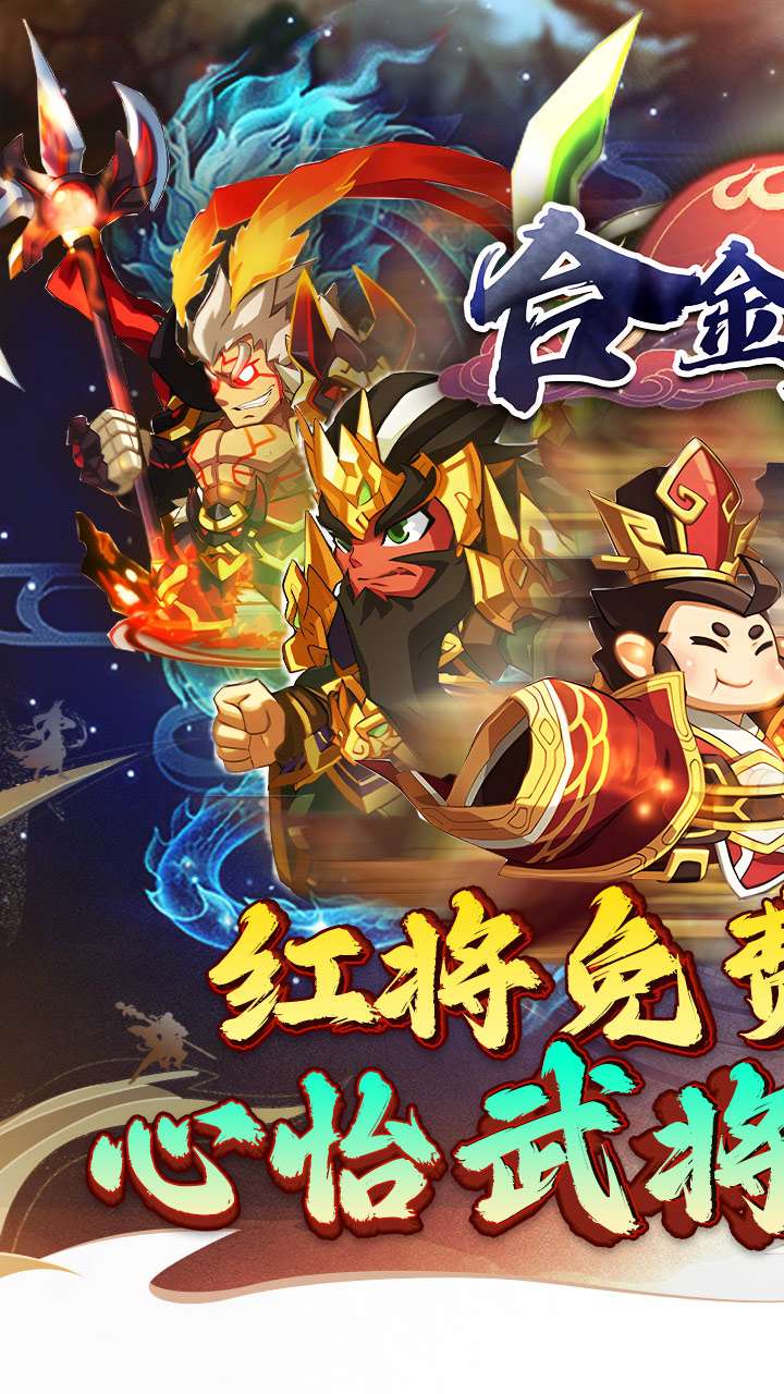 合金钻头（0.1折红将免费十连抽）0