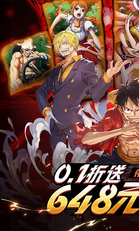 龙腾：起源(0.1折送648元)0