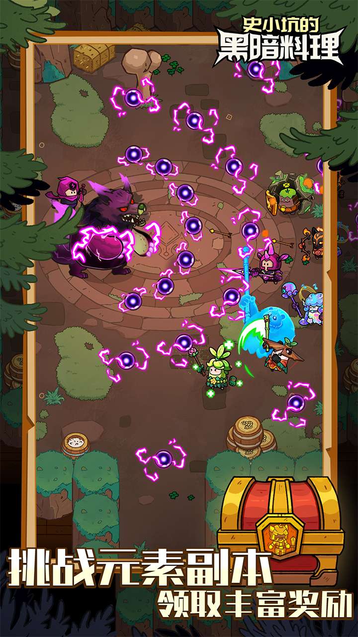 史小坑的黑暗料理（0.1折）4