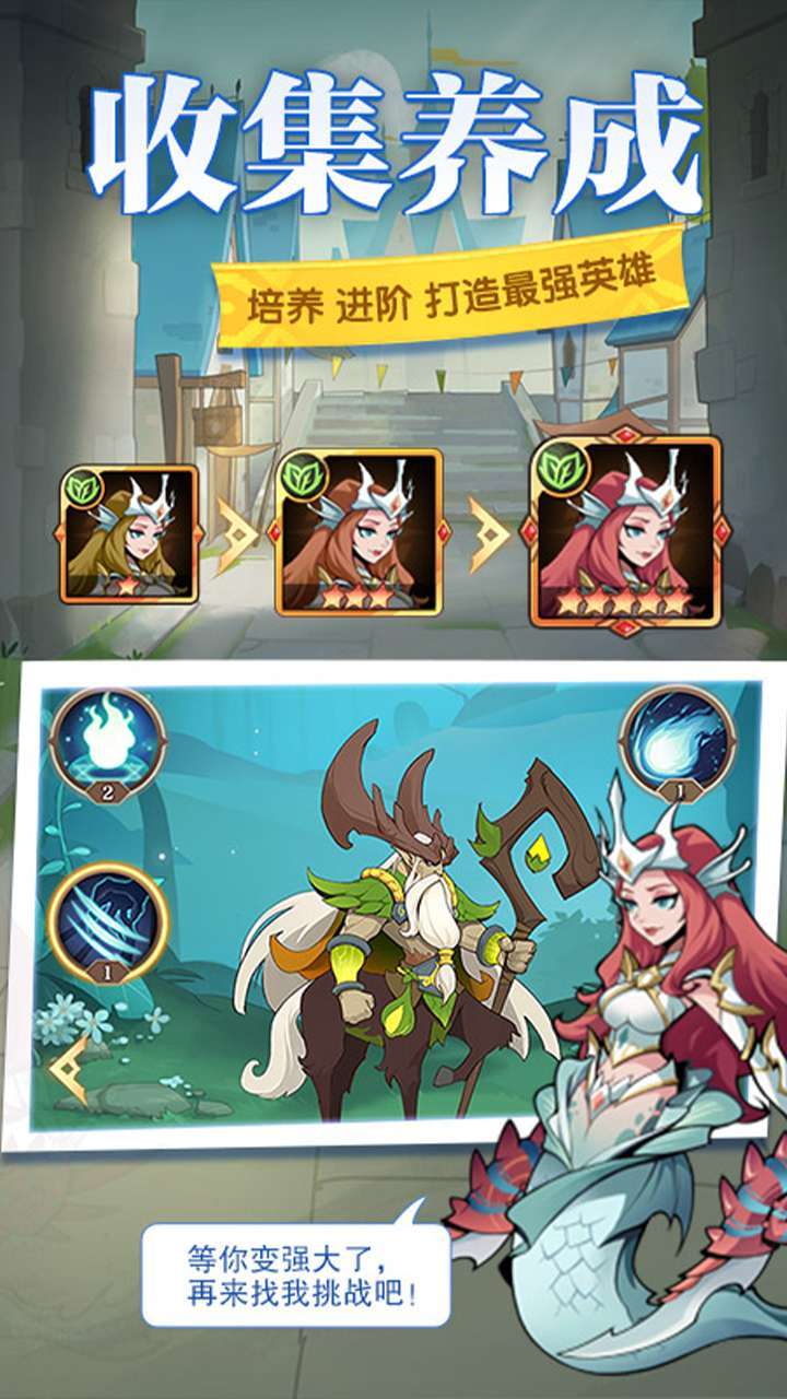 圣树唤歌(三倍充值)3