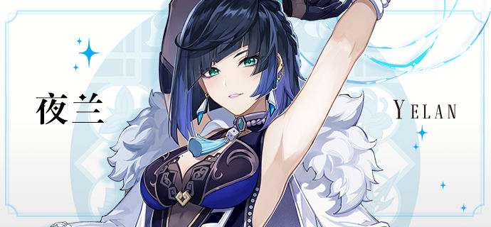 原神2.7版本新角色有哪些 原神2.7版本新角色一览