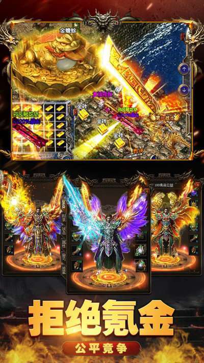 名扬沙城高爆传奇2