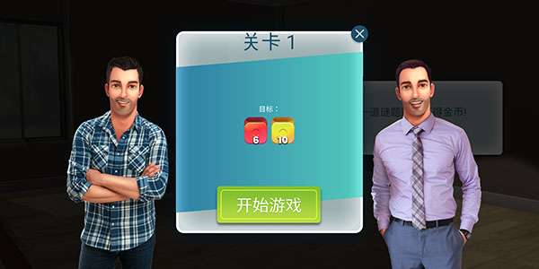 房产兄弟家居设计3