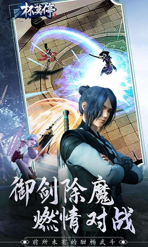 杯莫停(送绝版狸猫)3