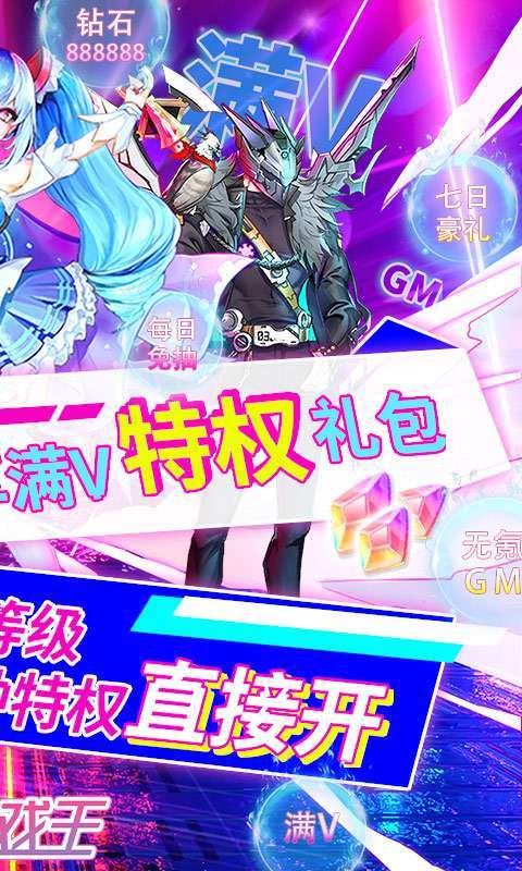 超能游戏王(无限GM转盘)1