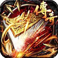 血饮天下超变传奇