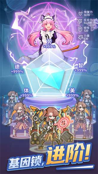 时光旅行社光子服0