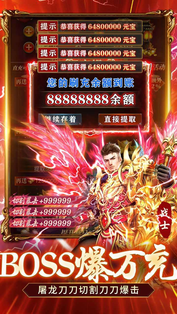 全民祖玛(0氪送30万充)3