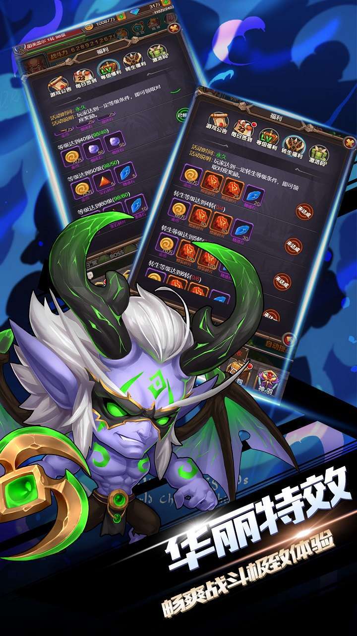 雷霆英雄(升级送VIP)1